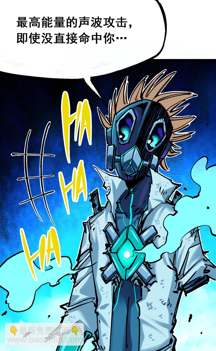 伍六七：黑白雙龍 - 8-002 緊急救援(1/2) - 1