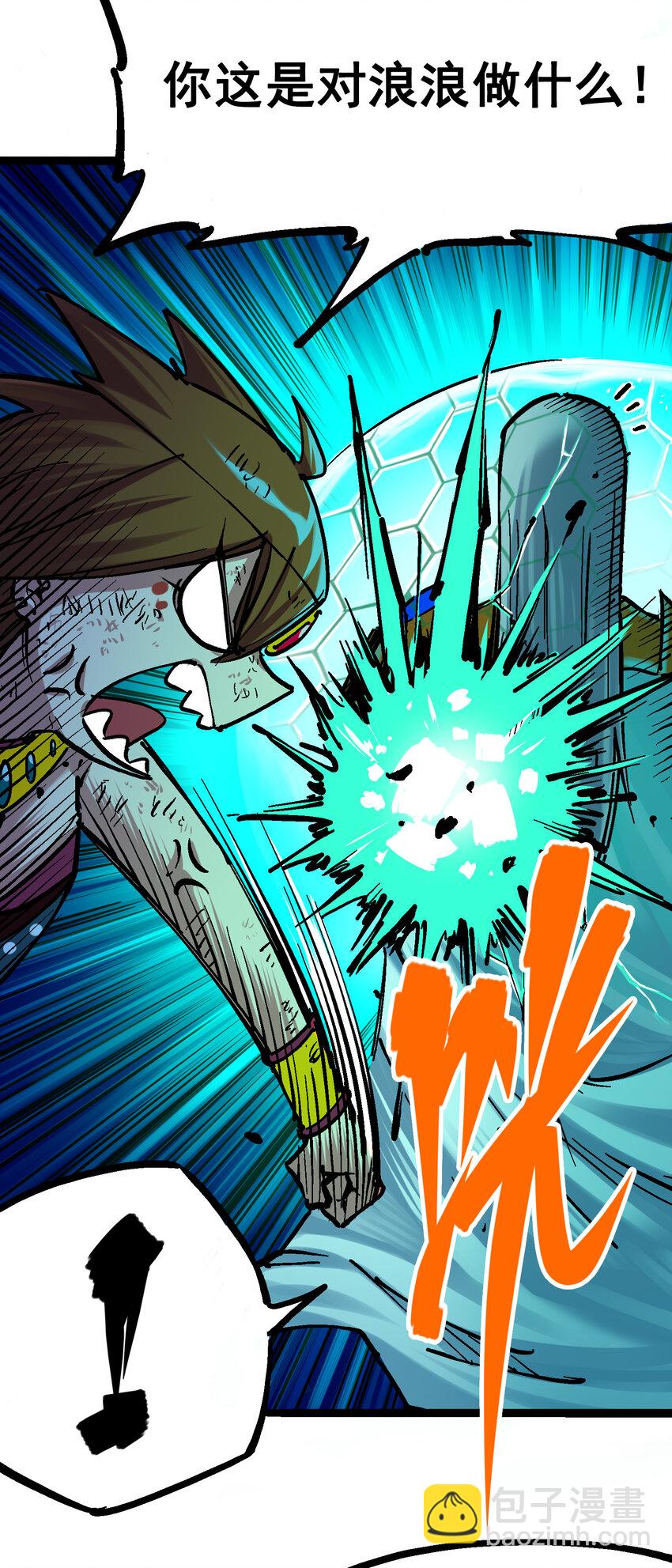 伍六七：黑白雙龍 - 8-002 緊急救援(1/2) - 3