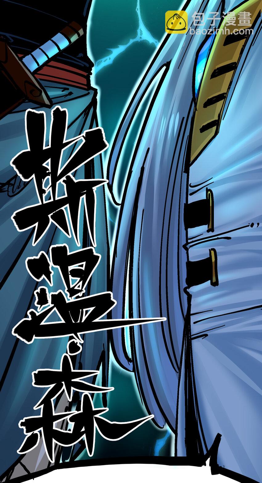 伍六七：黑白雙龍 - 8-002 緊急救援(2/2) - 1