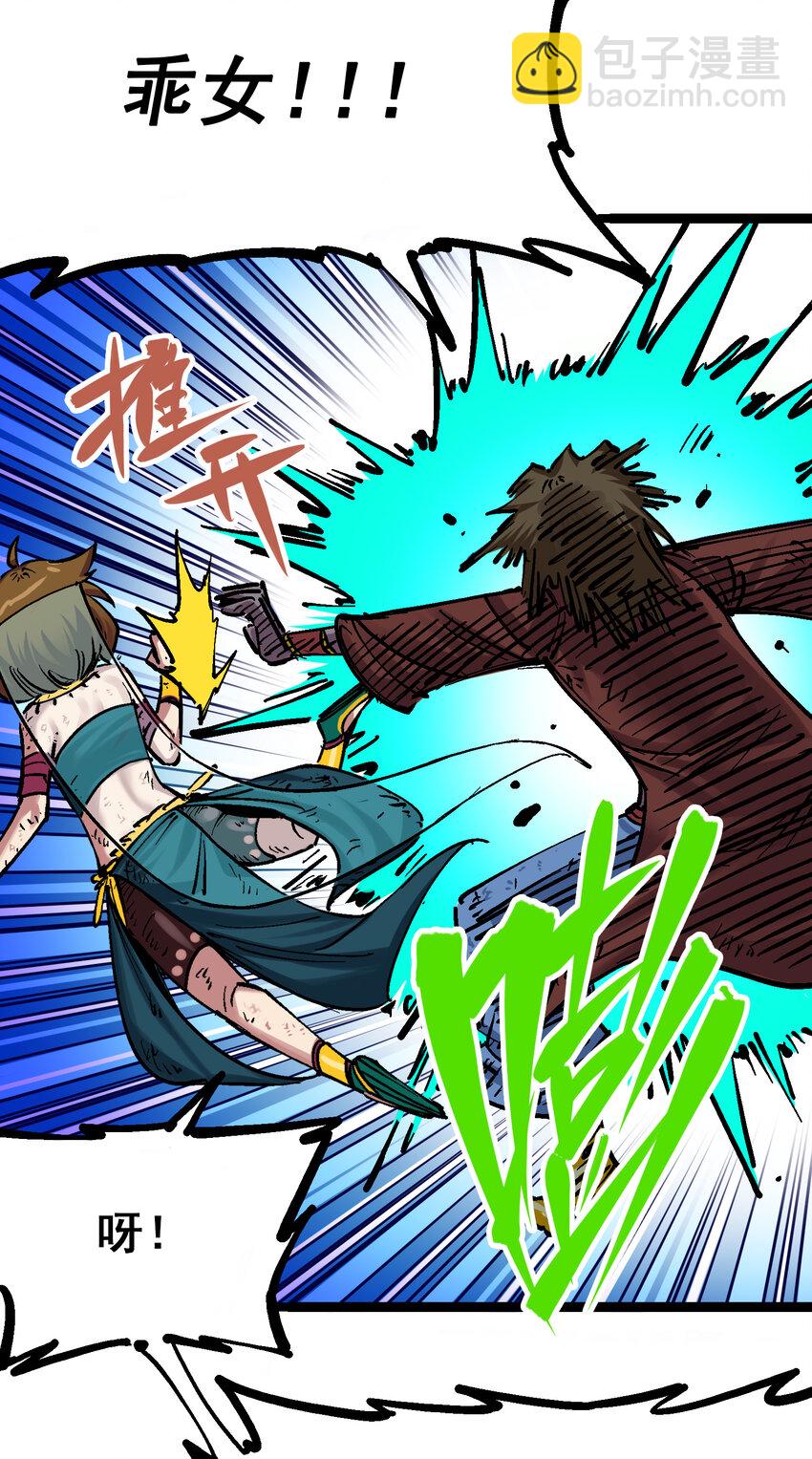 伍六七：黑白雙龍 - 8-002 緊急救援(1/2) - 6