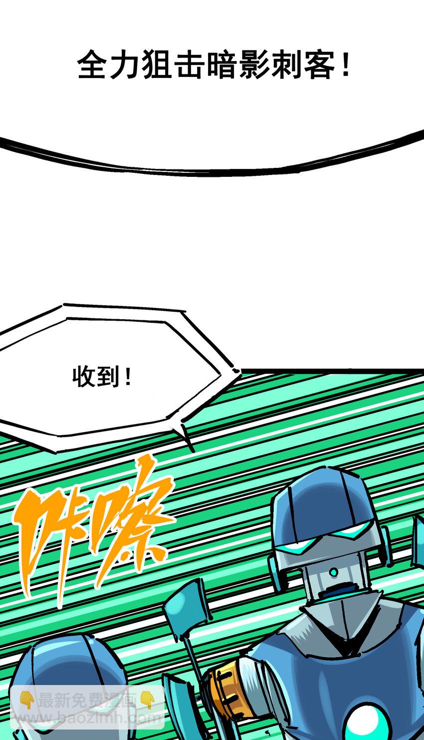 伍六七：黑白雙龍 - 8-004 勝負(1/2) - 2