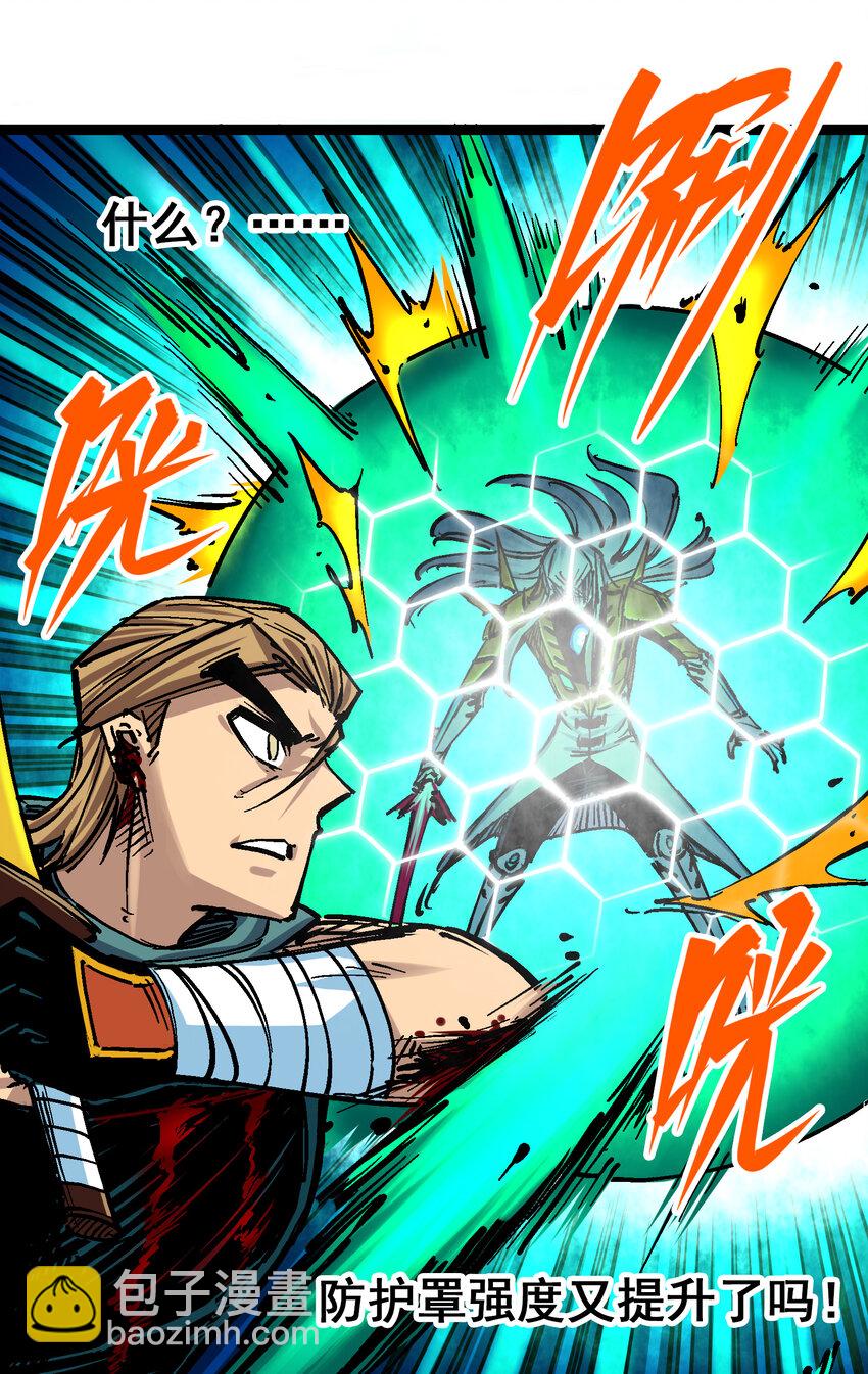 伍六七：黑白雙龍 - 8-004 勝負(1/2) - 8