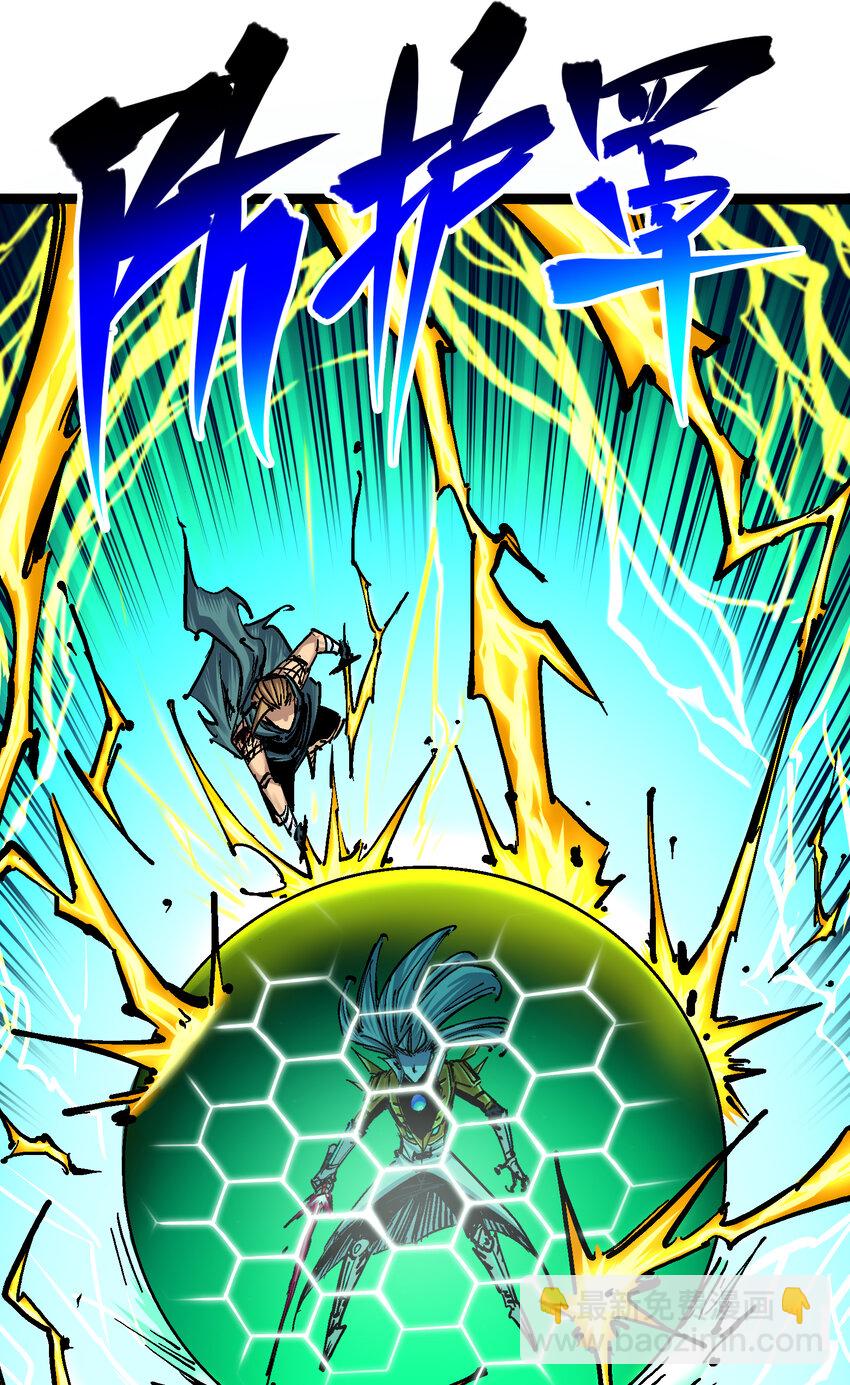 伍六七：黑白雙龍 - 8-004 勝負(1/2) - 2