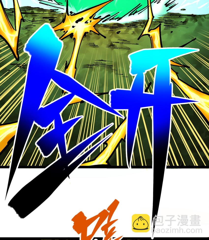 伍六七：黑白雙龍 - 8-004 勝負(1/2) - 3