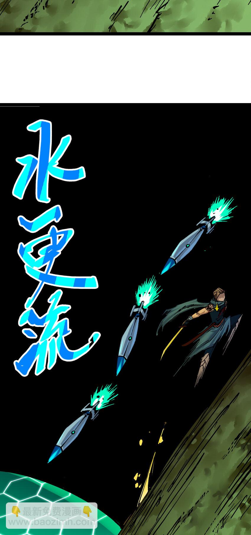 伍六七：黑白雙龍 - 8-004 勝負(1/2) - 8