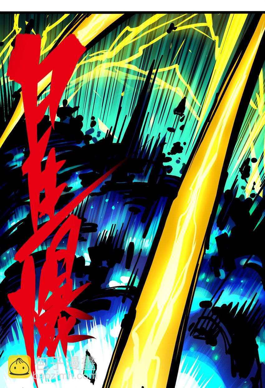 伍六七：黑白雙龍 - 8-004 勝負(1/2) - 5