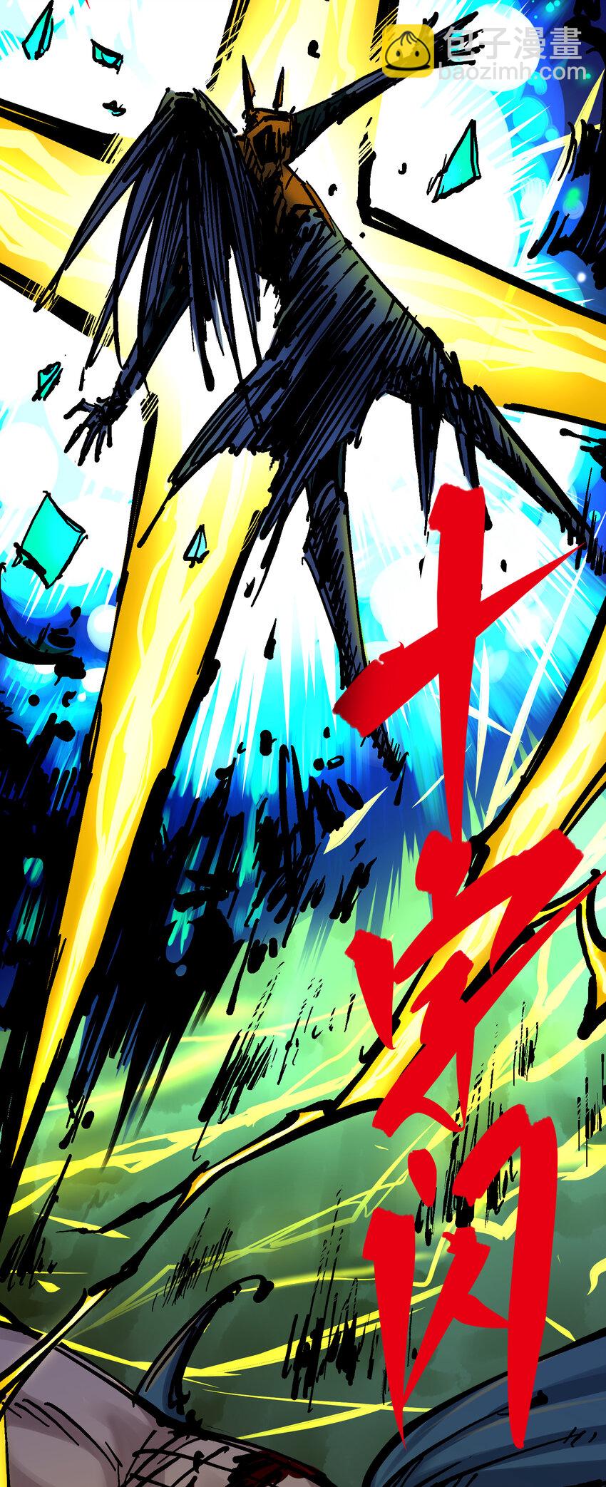 伍六七：黑白雙龍 - 8-004 勝負(1/2) - 6