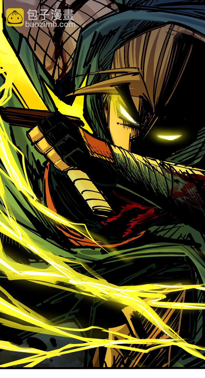 伍六七：黑白雙龍 - 8-004 勝負(1/2) - 7