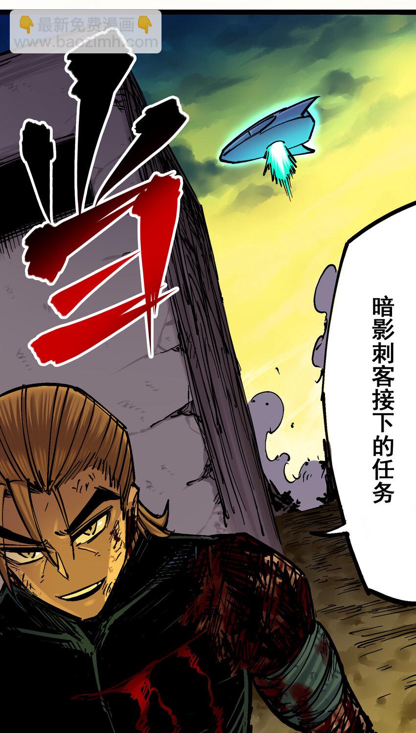 伍六七：黑白雙龍 - 8-004 勝負(1/2) - 1