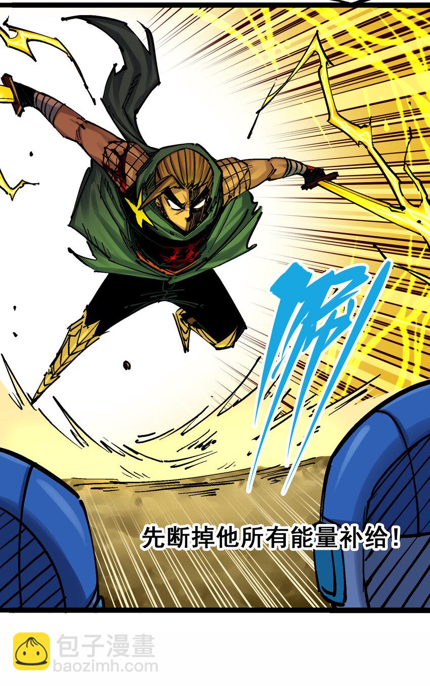 伍六七：黑白雙龍 - 8-004 勝負(1/2) - 5