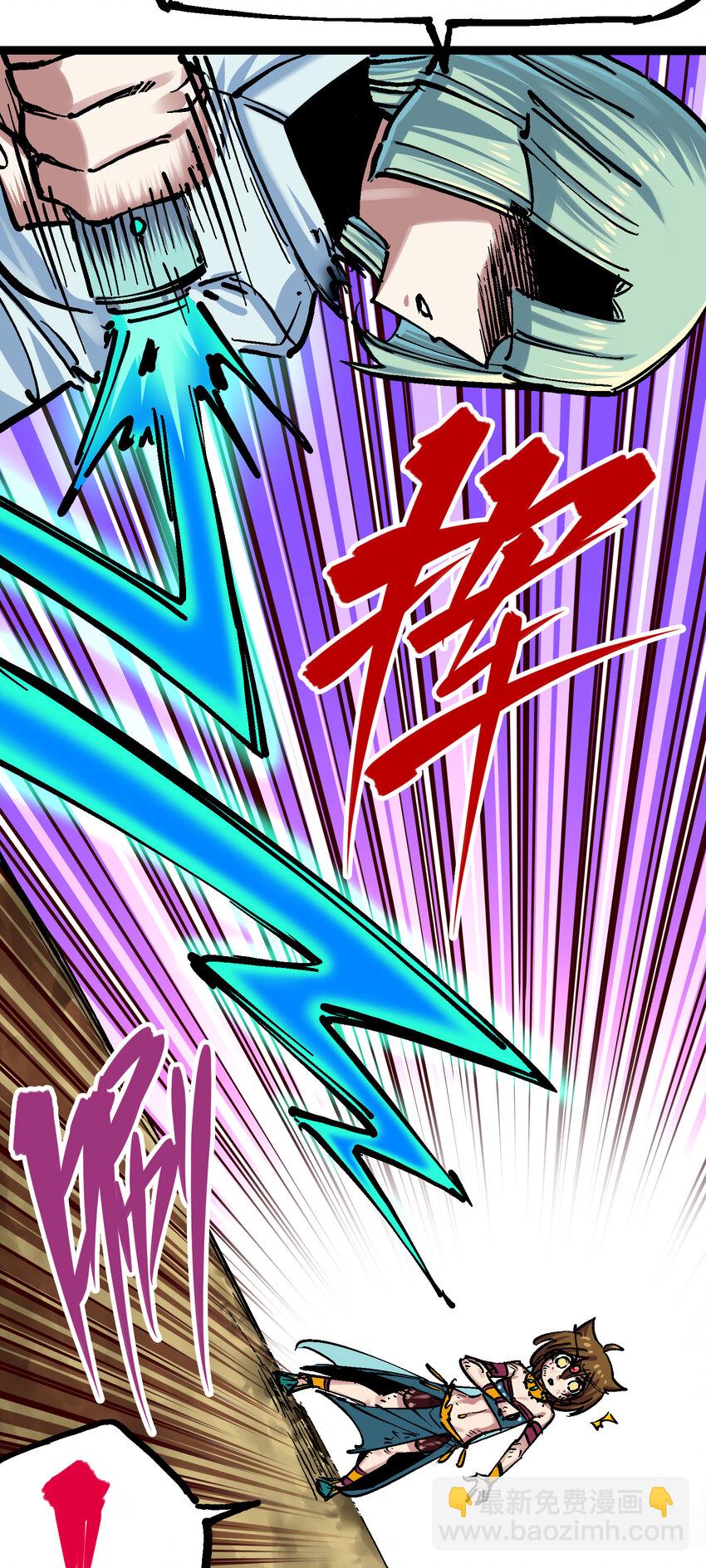 伍六七：黑白雙龍 - 8-006 你相信我嗎(1/2) - 3