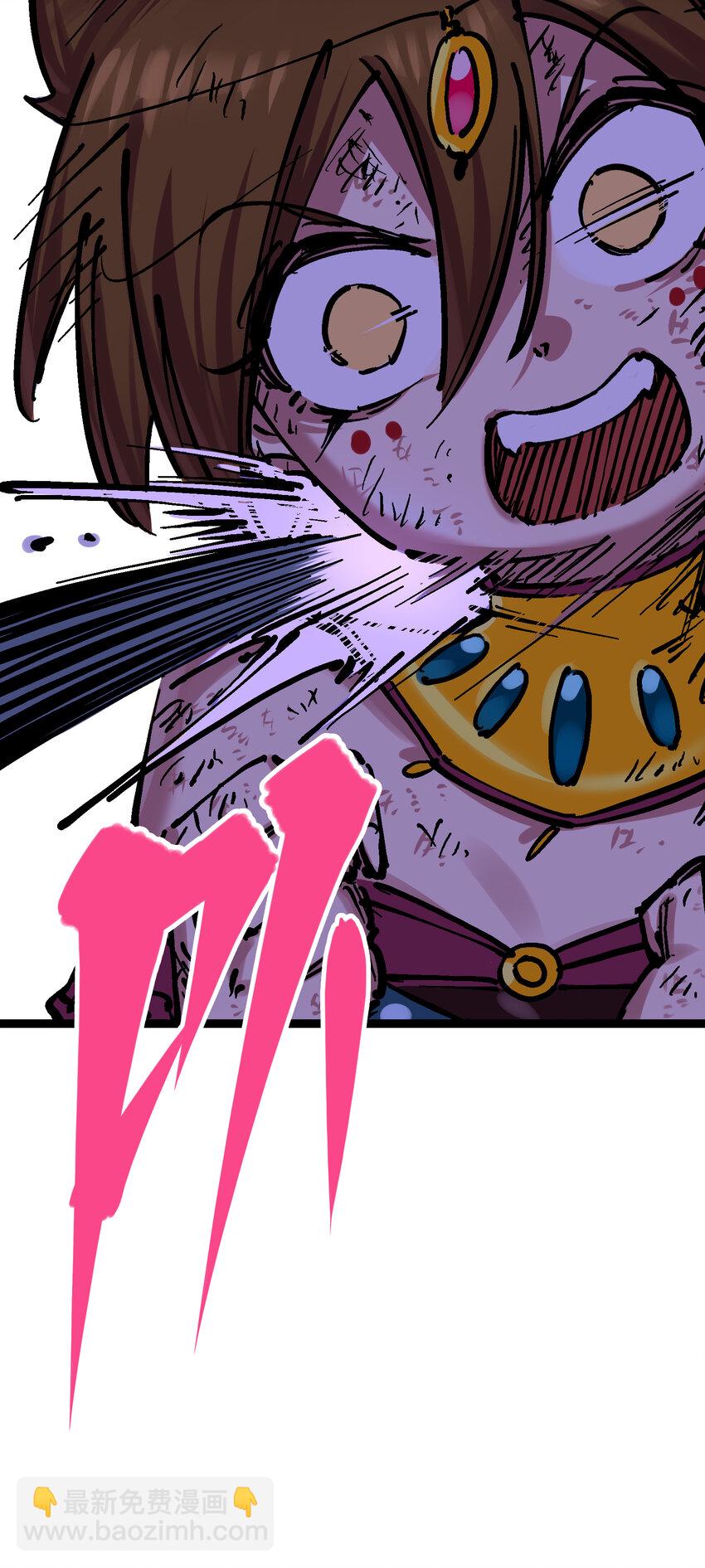 伍六七：黑白雙龍 - 8-006 你相信我嗎(1/2) - 4