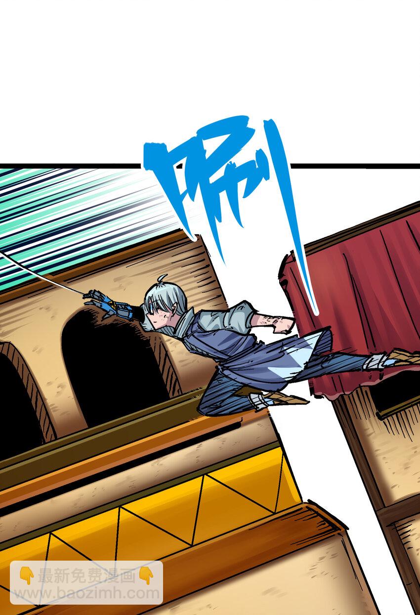 伍六七：黑白雙龍 - 8-006 你相信我嗎(1/2) - 8