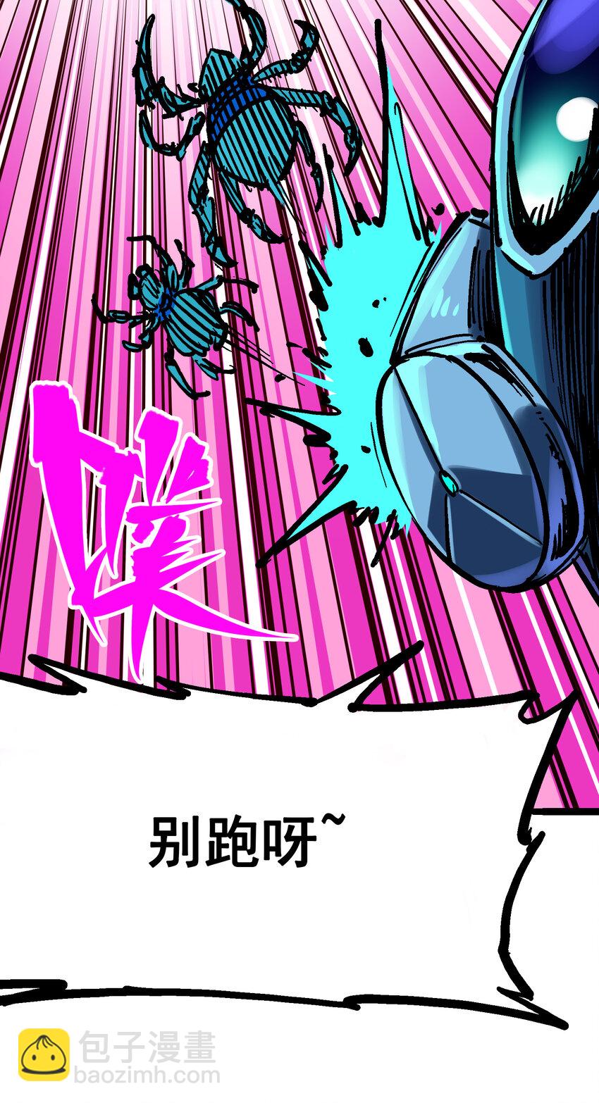 伍六七：黑白雙龍 - 8-006 你相信我嗎(1/2) - 2