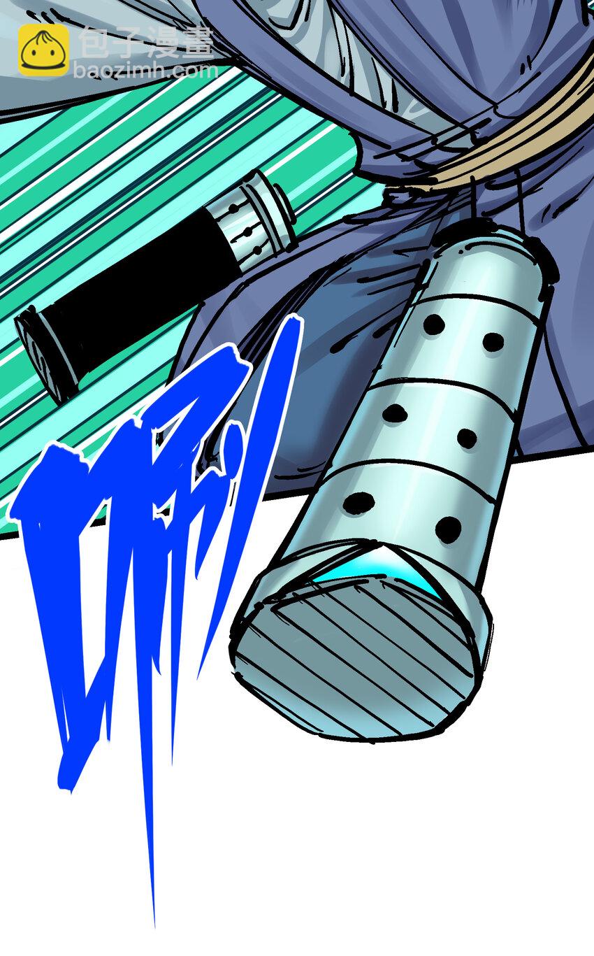 伍六七：黑白雙龍 - 8-006 你相信我嗎(1/2) - 5