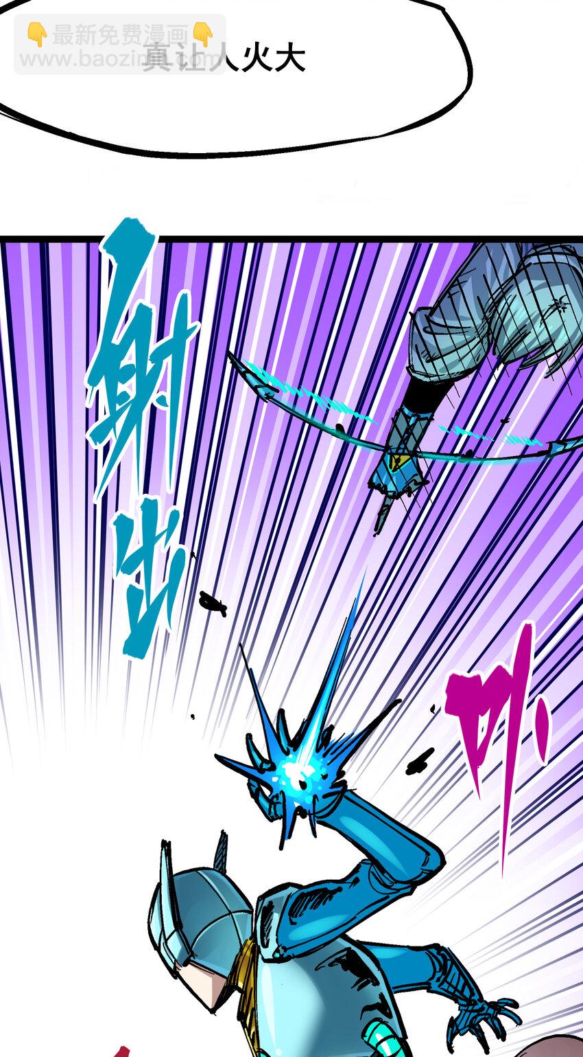 伍六七：黑白雙龍 - 8-006 你相信我嗎(1/2) - 8