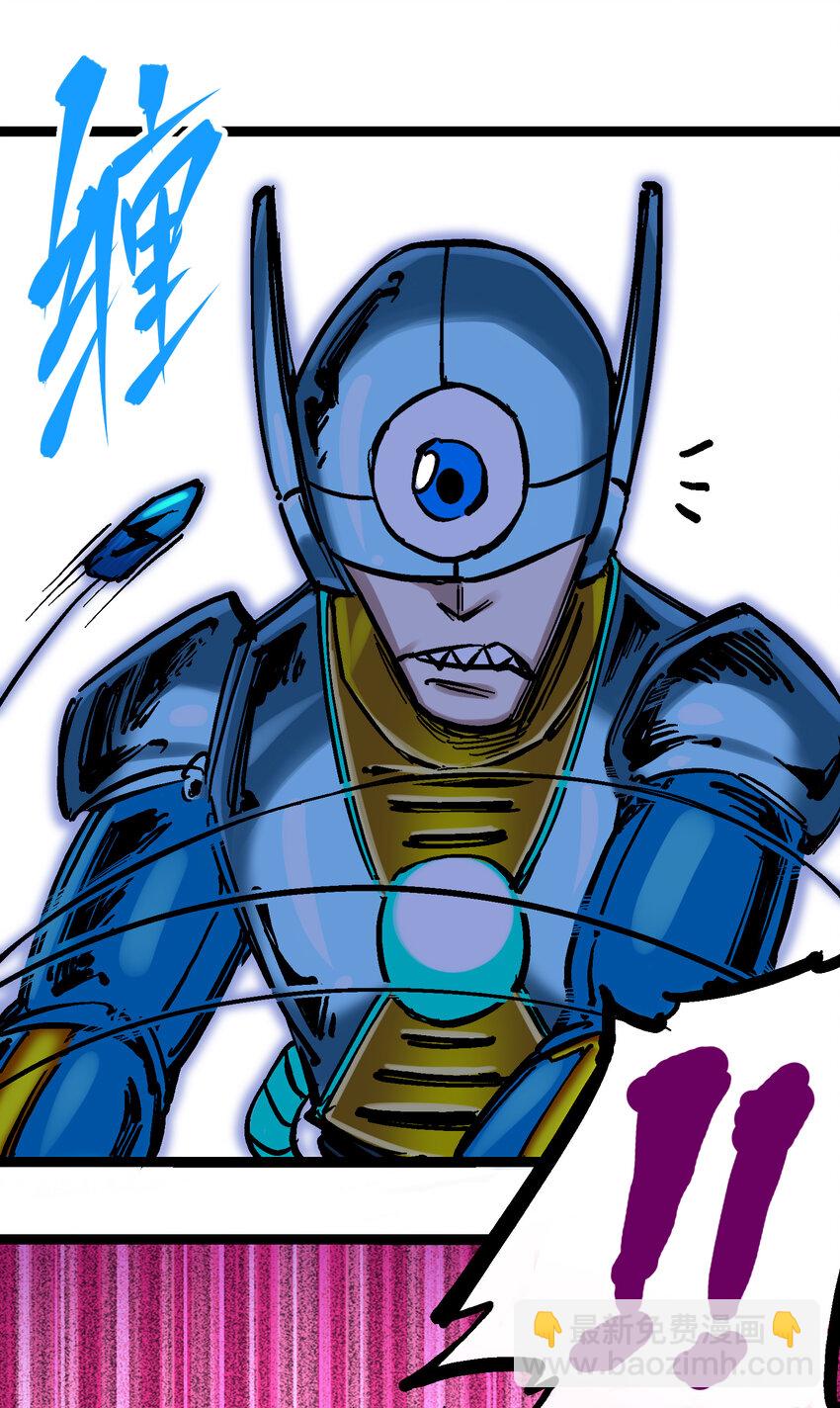 伍六七：黑白雙龍 - 8-006 你相信我嗎(1/2) - 5