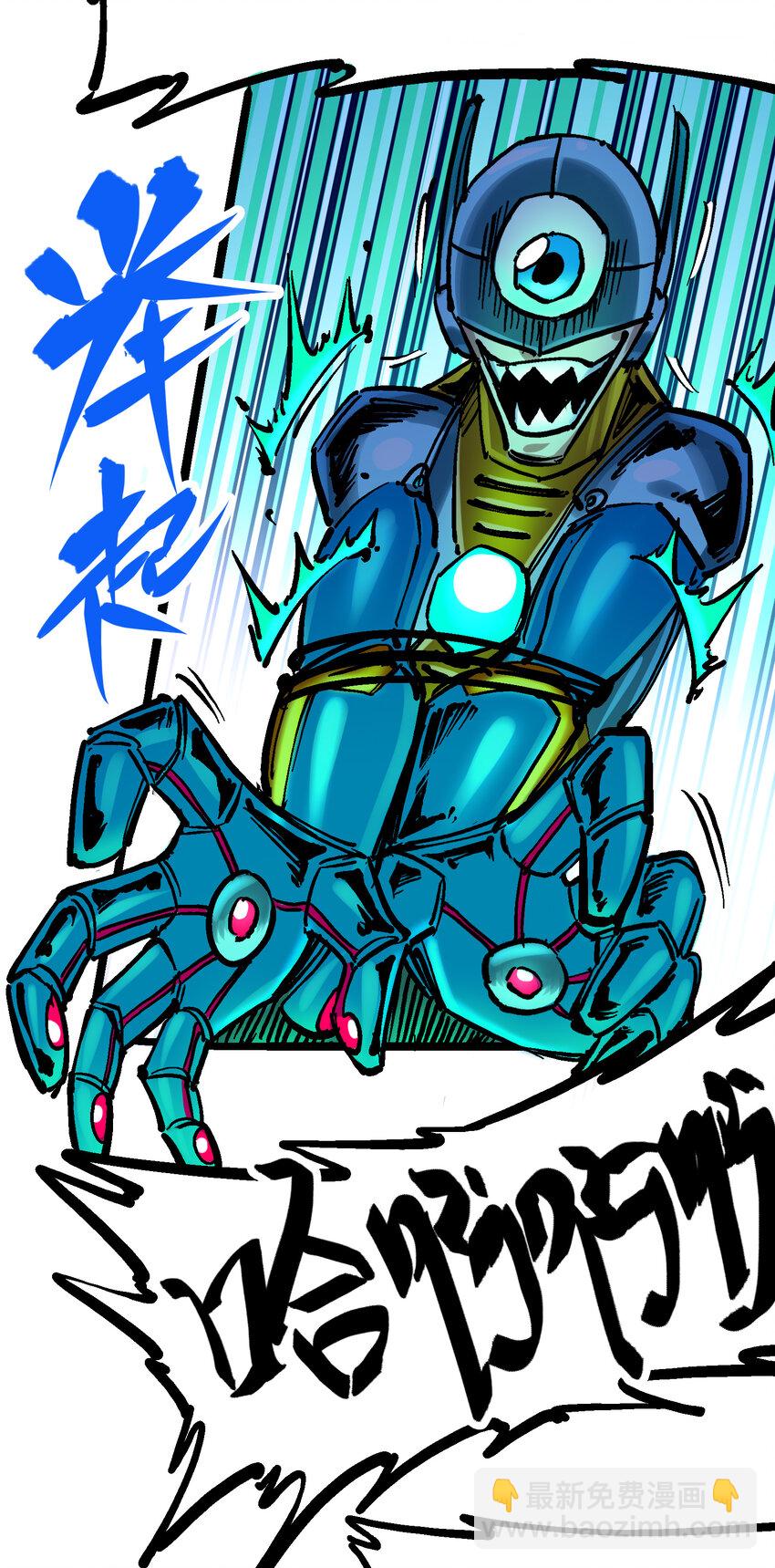 伍六七：黑白雙龍 - 8-006 你相信我嗎(1/2) - 1