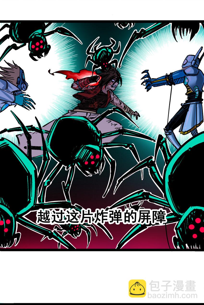 伍六七：黑白雙龍 - 8-006 你相信我嗎(2/2) - 2