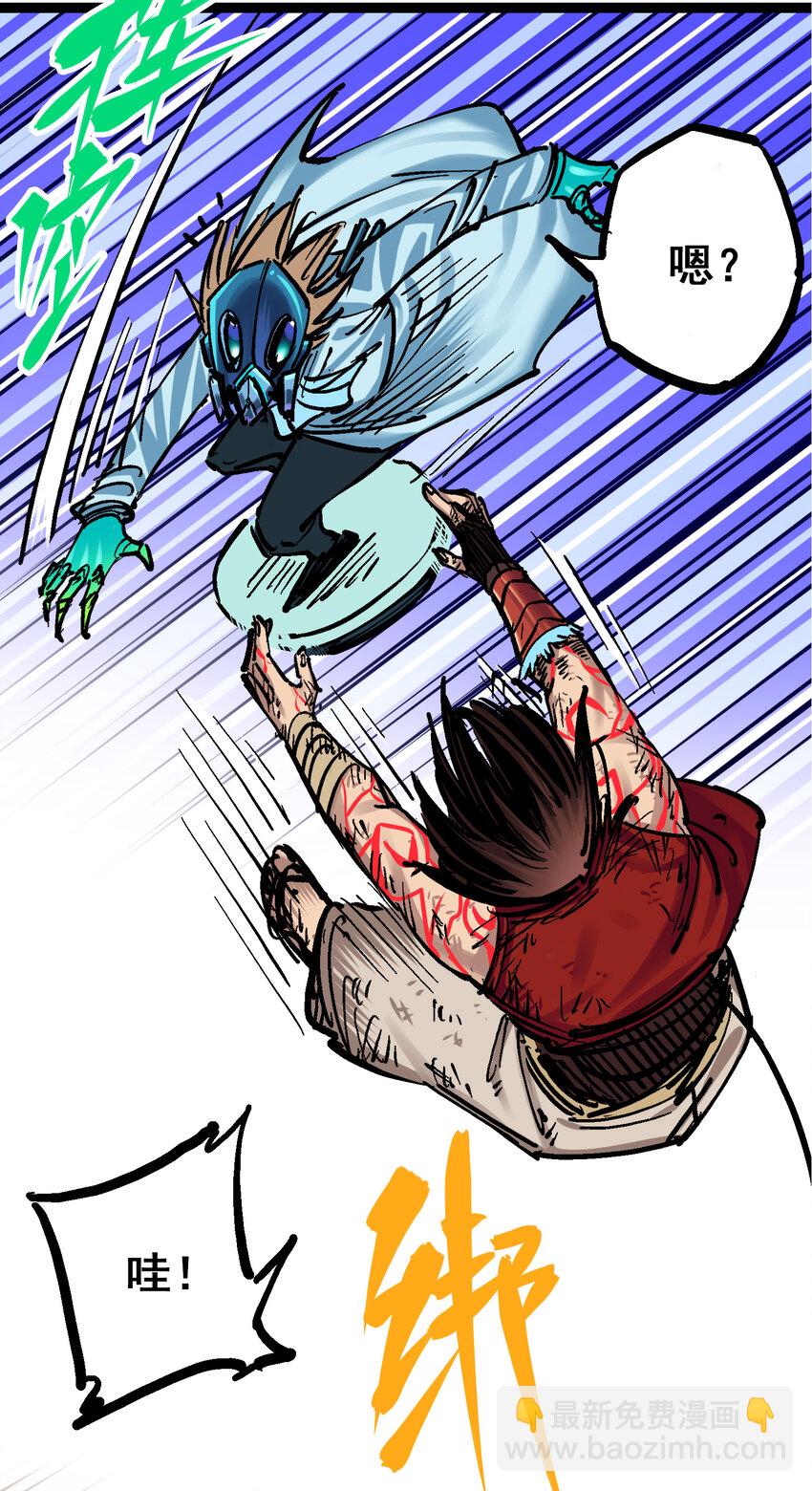 伍六七：黑白雙龍 - 8-006 你相信我嗎(1/2) - 6