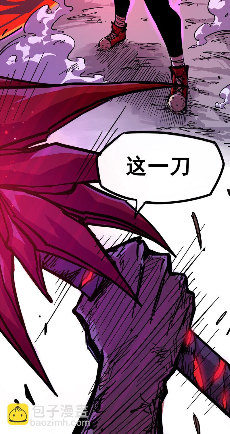 伍六七：黑白雙龍 - 1-008 黑白雙龍 - 5