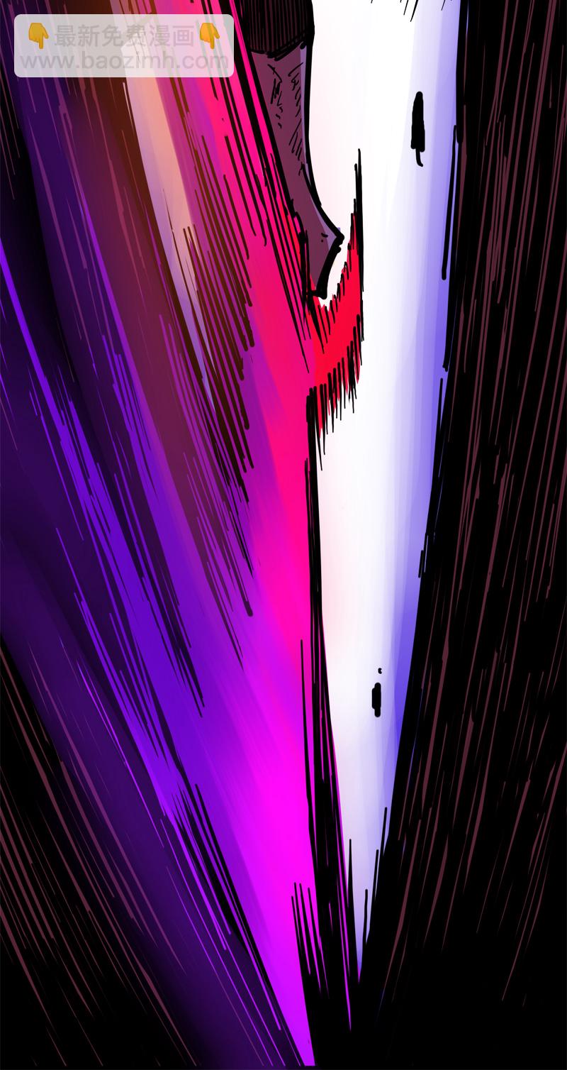 伍六七：黑白雙龍 - 1-008 黑白雙龍 - 1