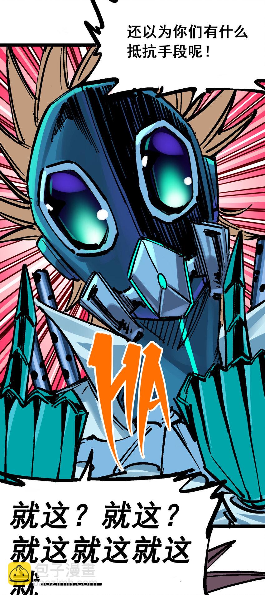 伍六七：黑白雙龍 - 8-008 屈辱(1/2) - 7