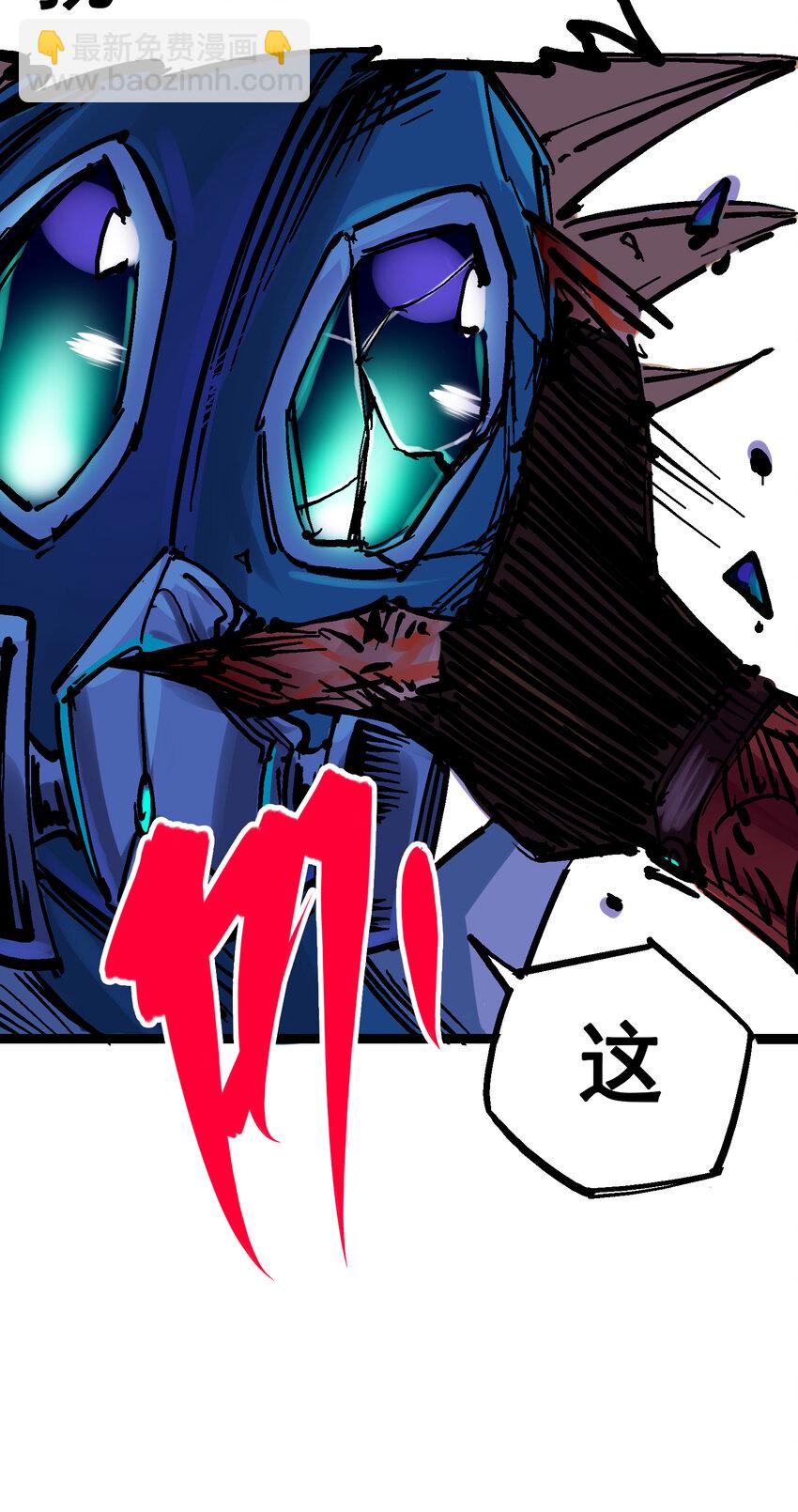 伍六七：黑白雙龍 - 8-008 屈辱(1/2) - 8