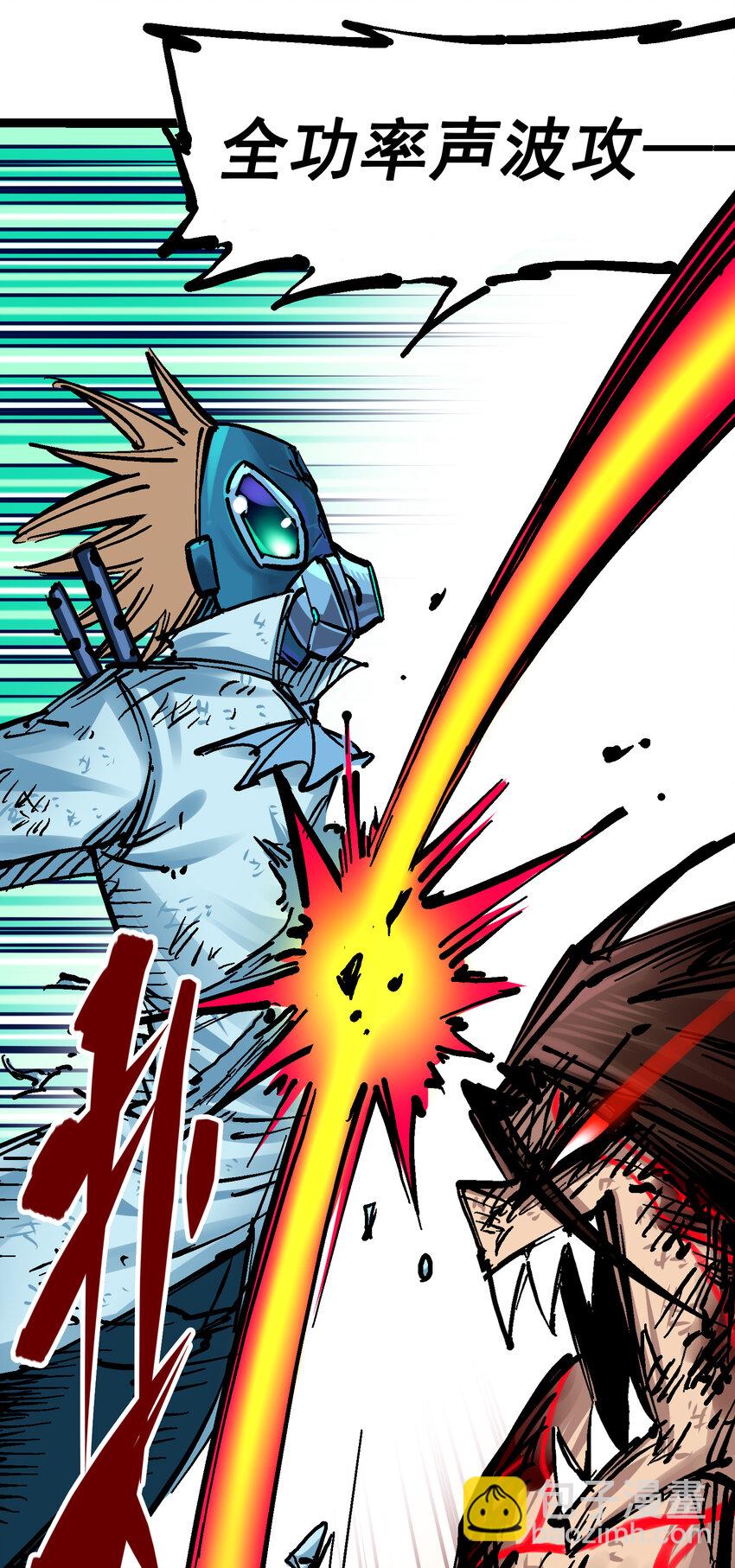 伍六七：黑白雙龍 - 8-008 屈辱(1/2) - 5