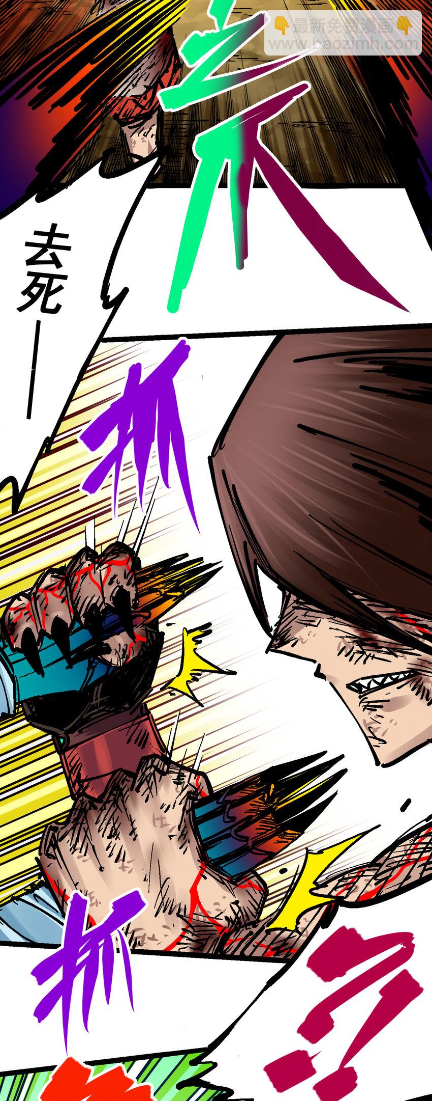 伍六七：黑白雙龍 - 8-008 屈辱(1/2) - 2