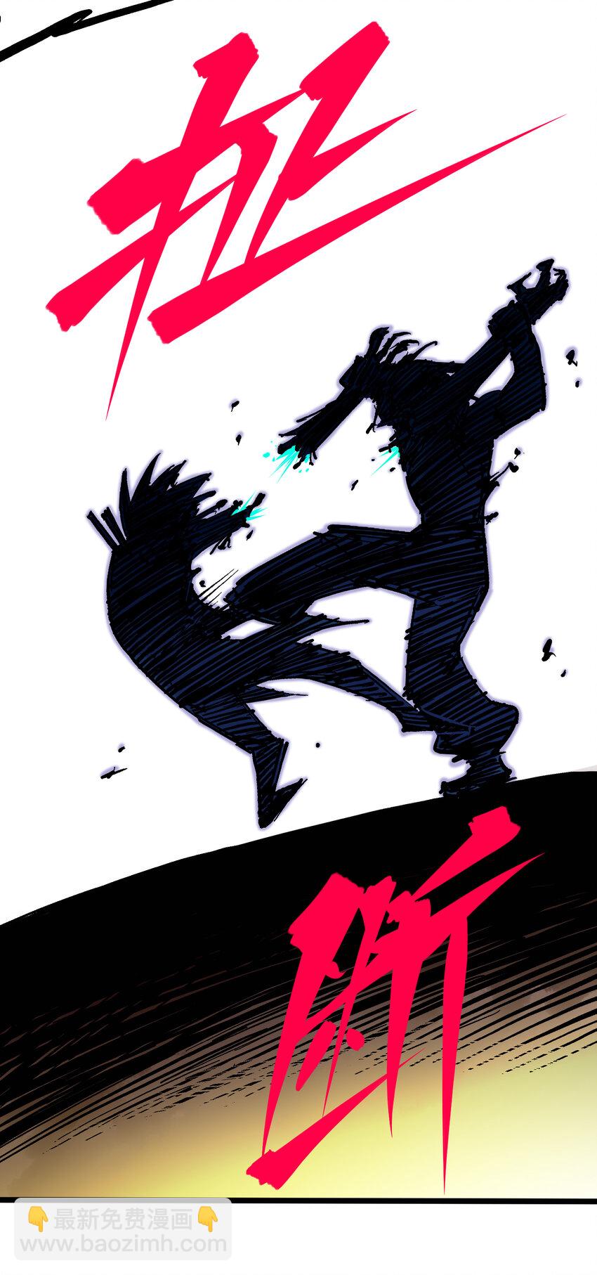 伍六七：黑白雙龍 - 8-008 屈辱(1/2) - 6