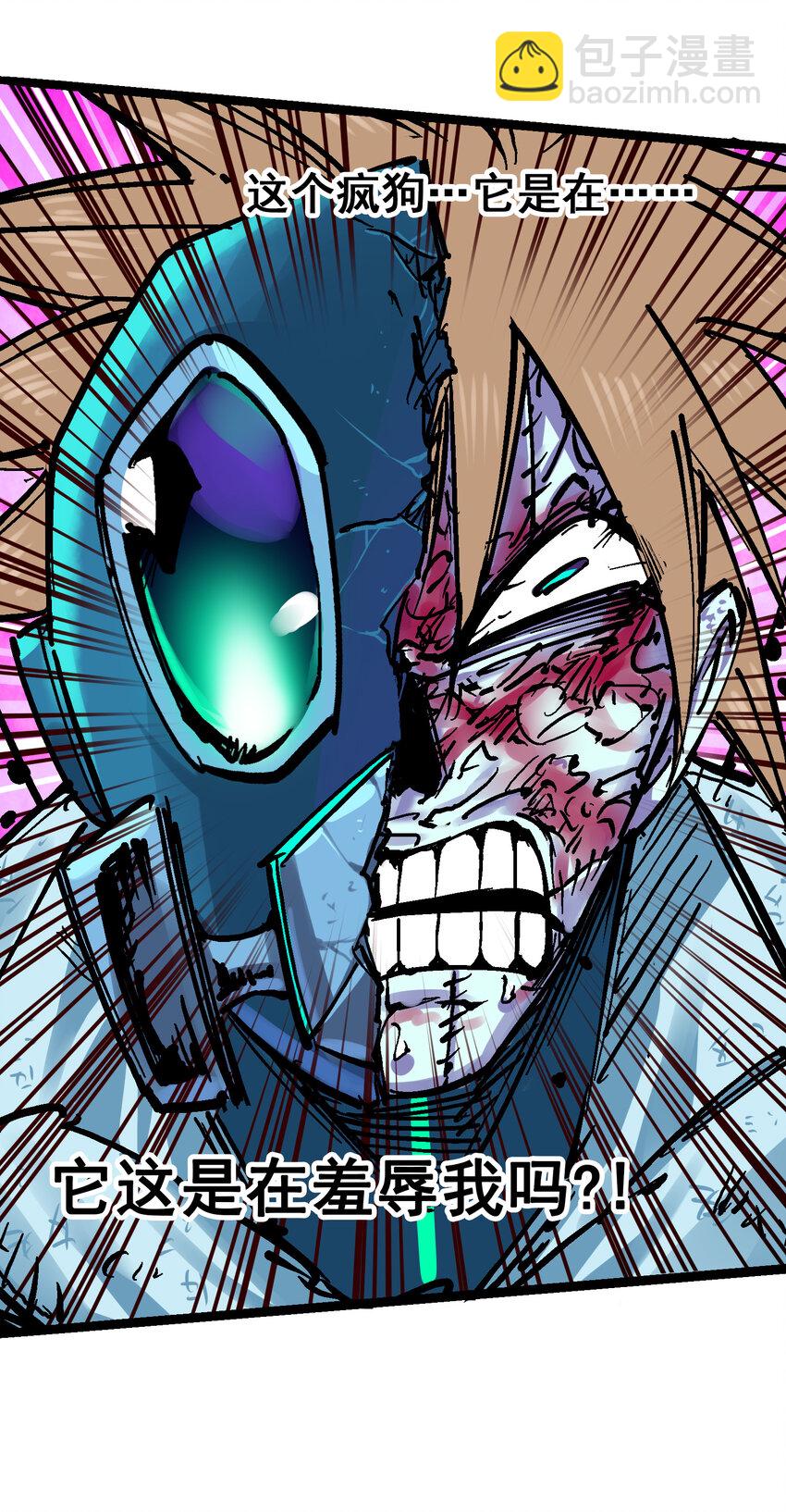 伍六七：黑白雙龍 - 8-008 屈辱(1/2) - 1