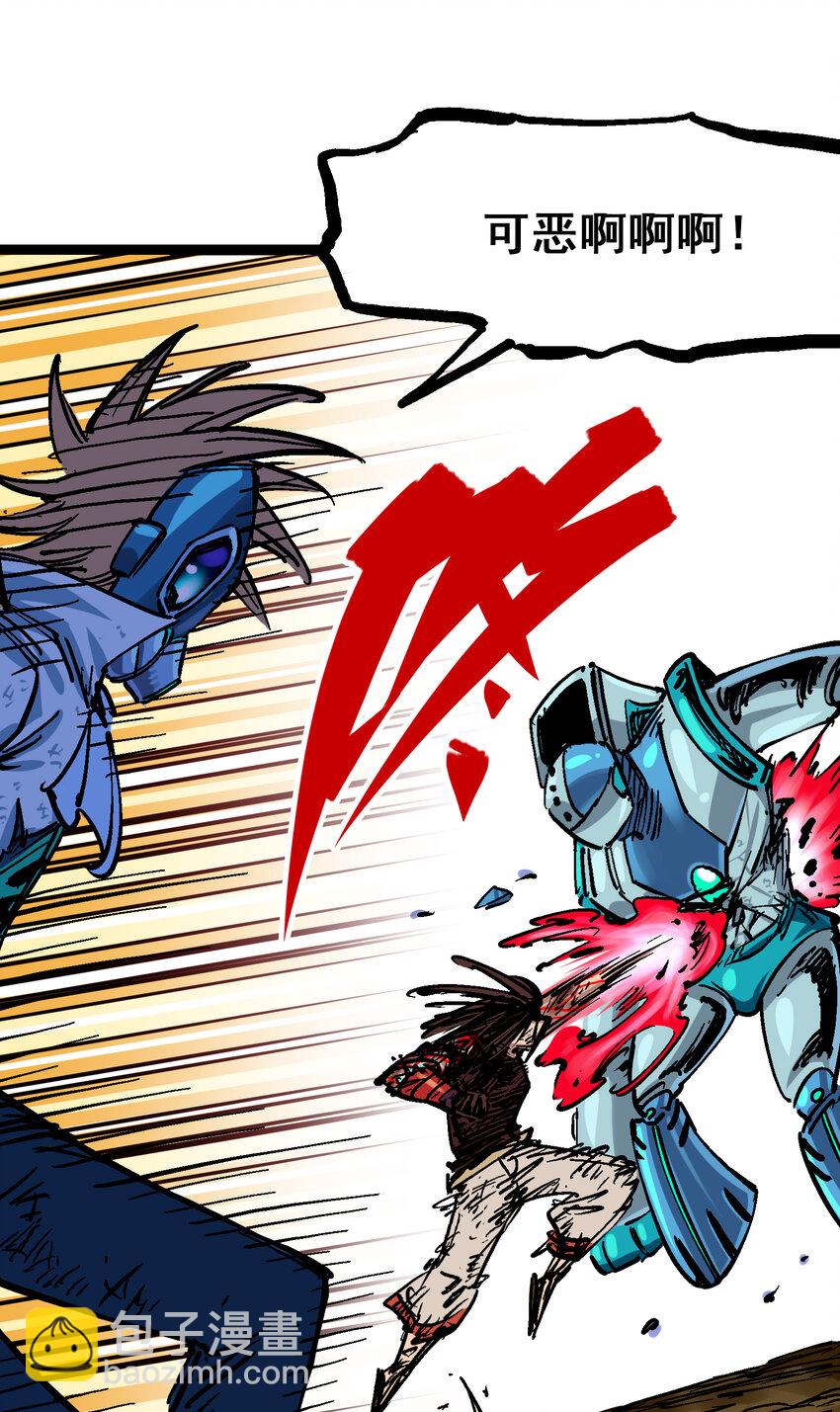 伍六七：黑白雙龍 - 8-008 屈辱(1/2) - 4