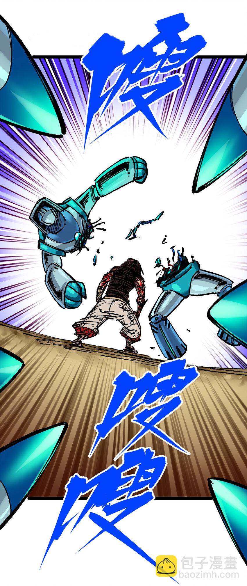 伍六七：黑白雙龍 - 8-008 屈辱(1/2) - 7