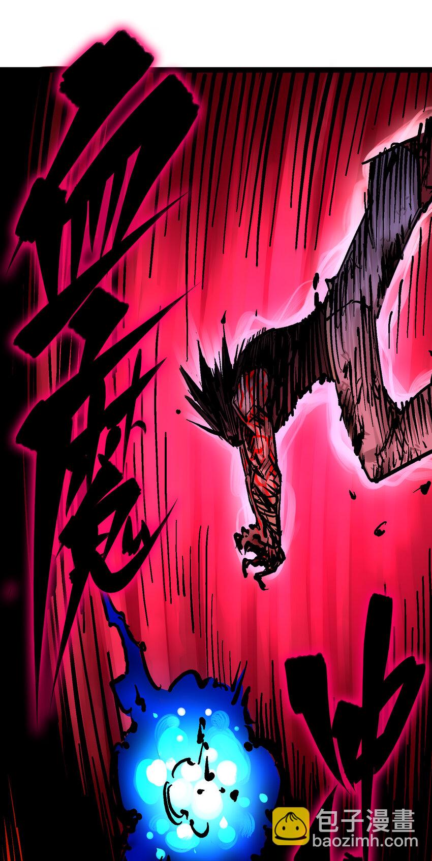 伍六七：黑白雙龍 - 8-008 屈辱(1/2) - 1