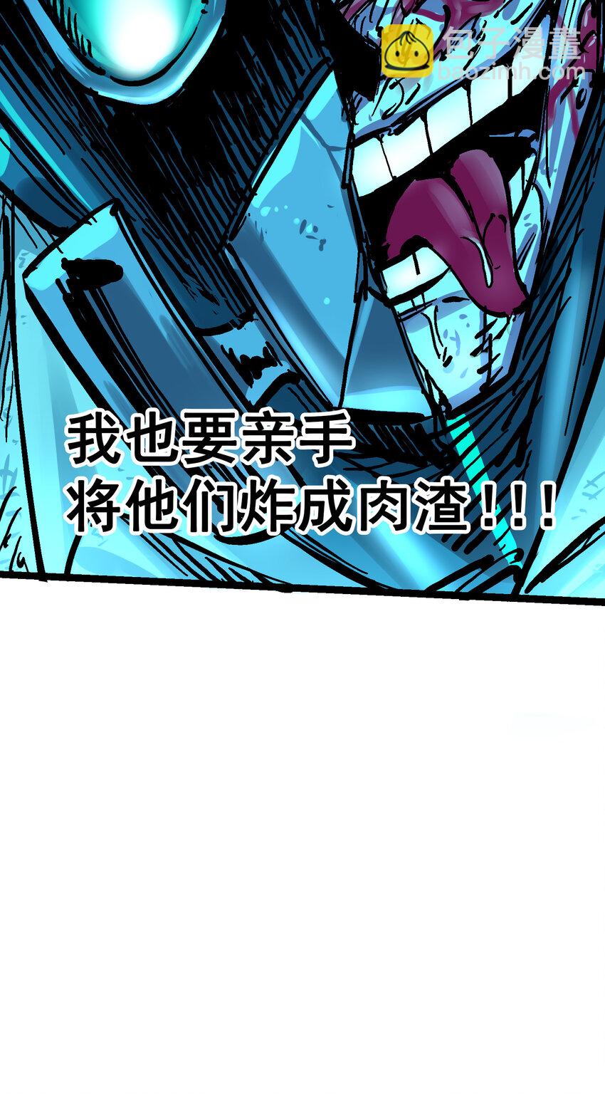 伍六七：黑白雙龍 - 8-008 屈辱(2/2) - 2