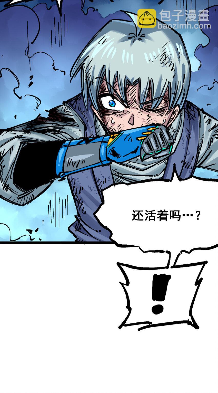 伍六七：黑白雙龍 - 8-008 屈辱(1/2) - 7