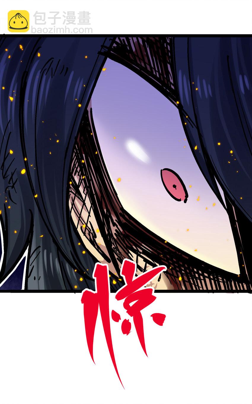 伍六七：黑白雙龍 - 8-010 混戰 - 5