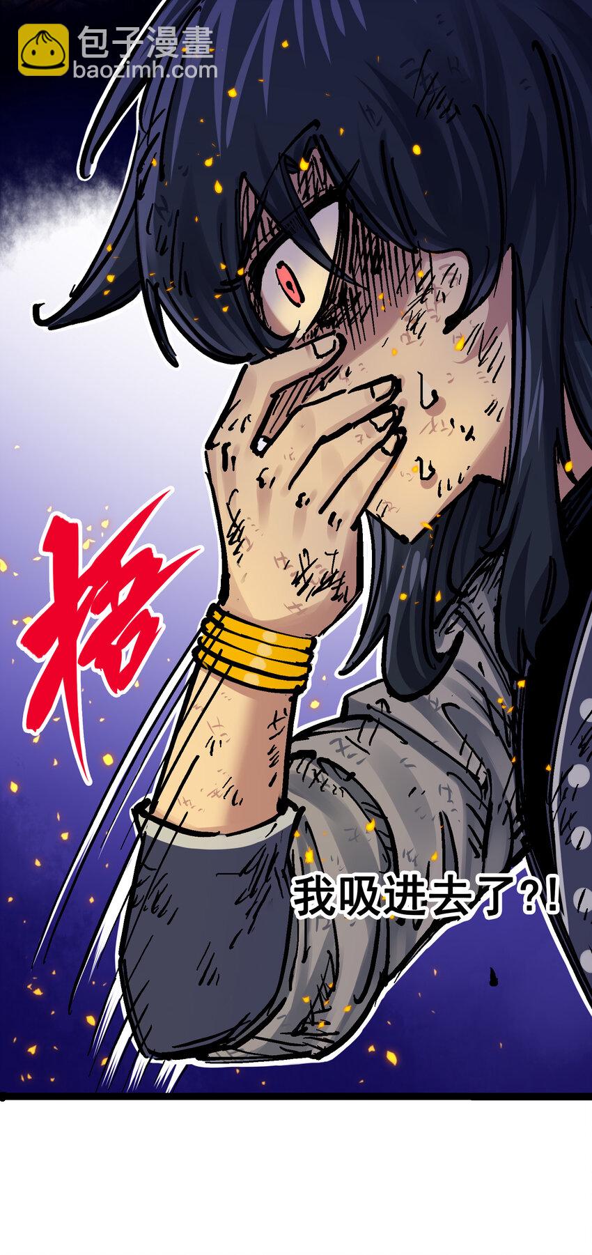 伍六七：黑白雙龍 - 8-010 混戰 - 7