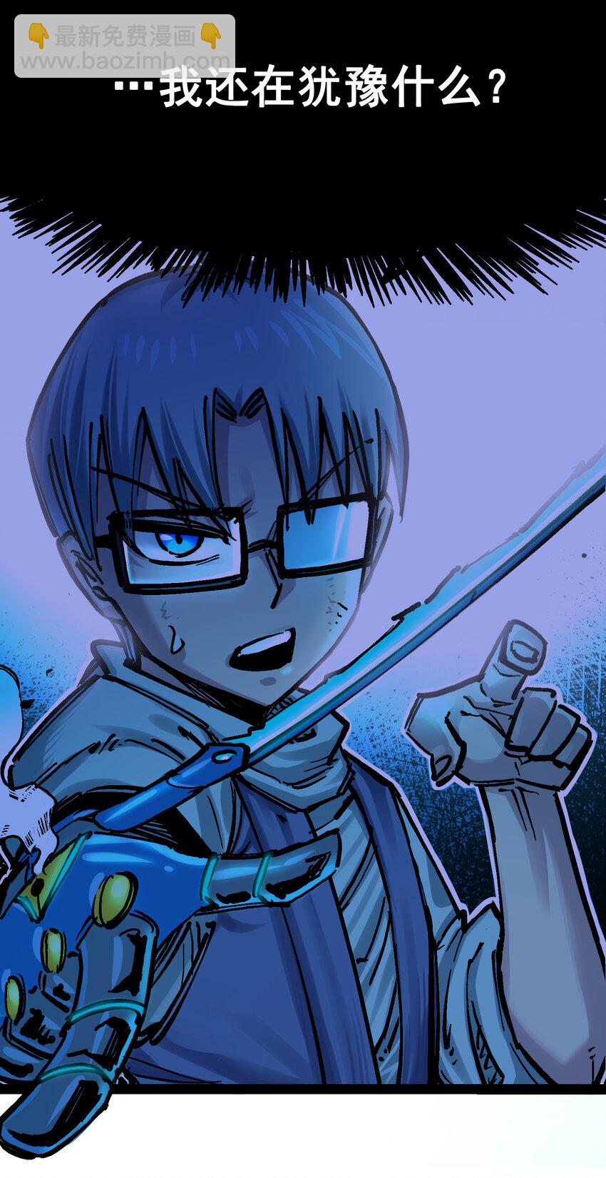 伍六七：黑白雙龍 - 8-010 混戰 - 4