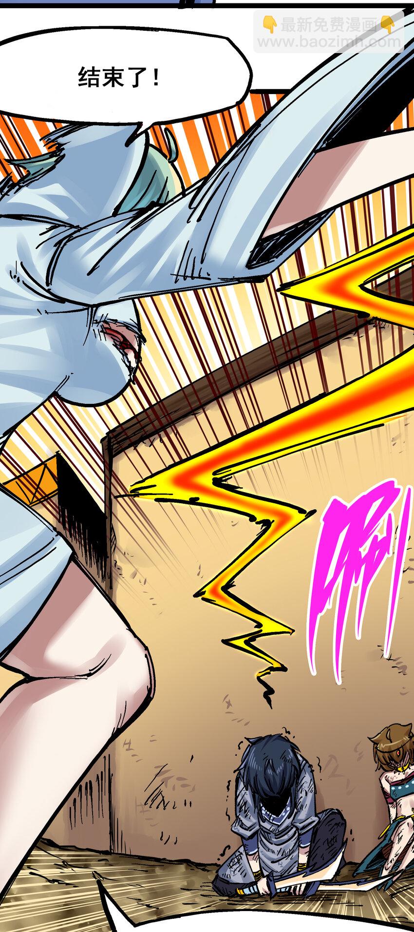 伍六七：黑白雙龍 - 8-010 混戰 - 6