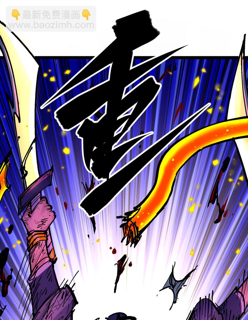 伍六七：黑白雙龍 - 8-010 混戰 - 1