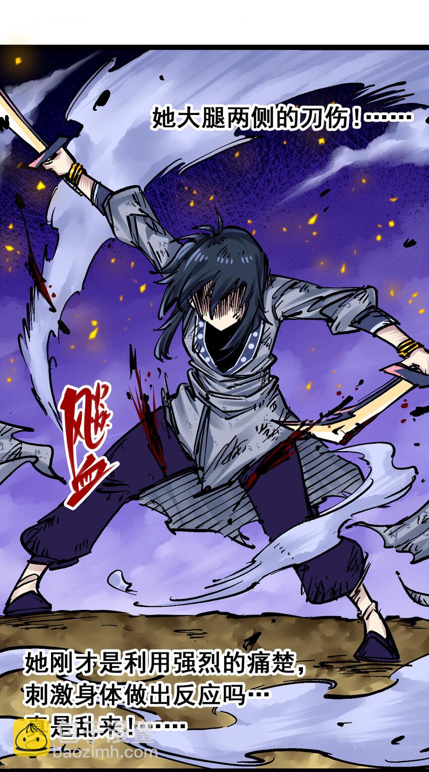 伍六七：黑白雙龍 - 8-010 混戰 - 4