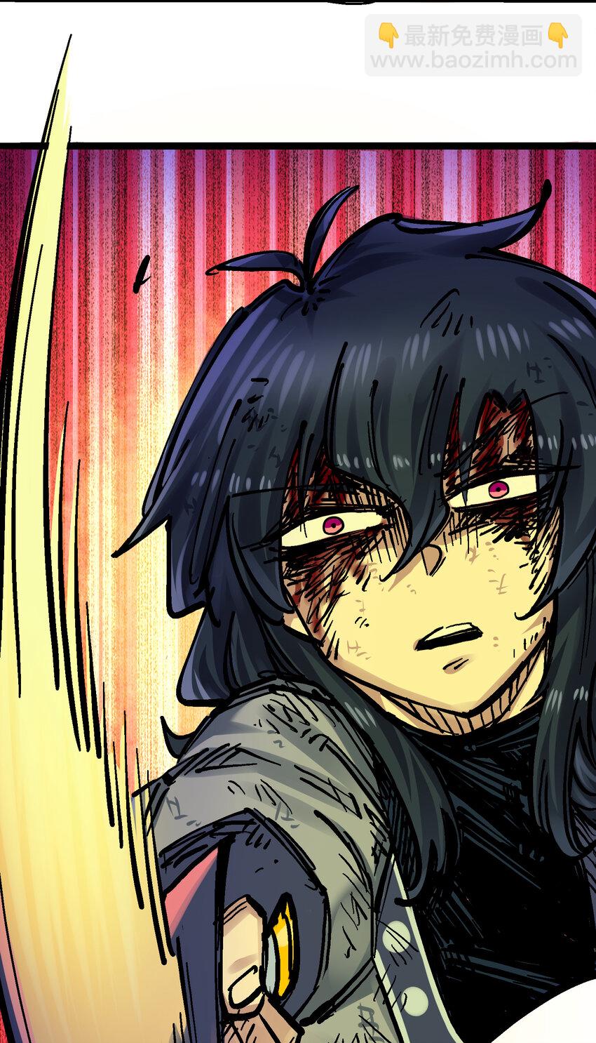 伍六七：黑白雙龍 - 8-010 混戰 - 5