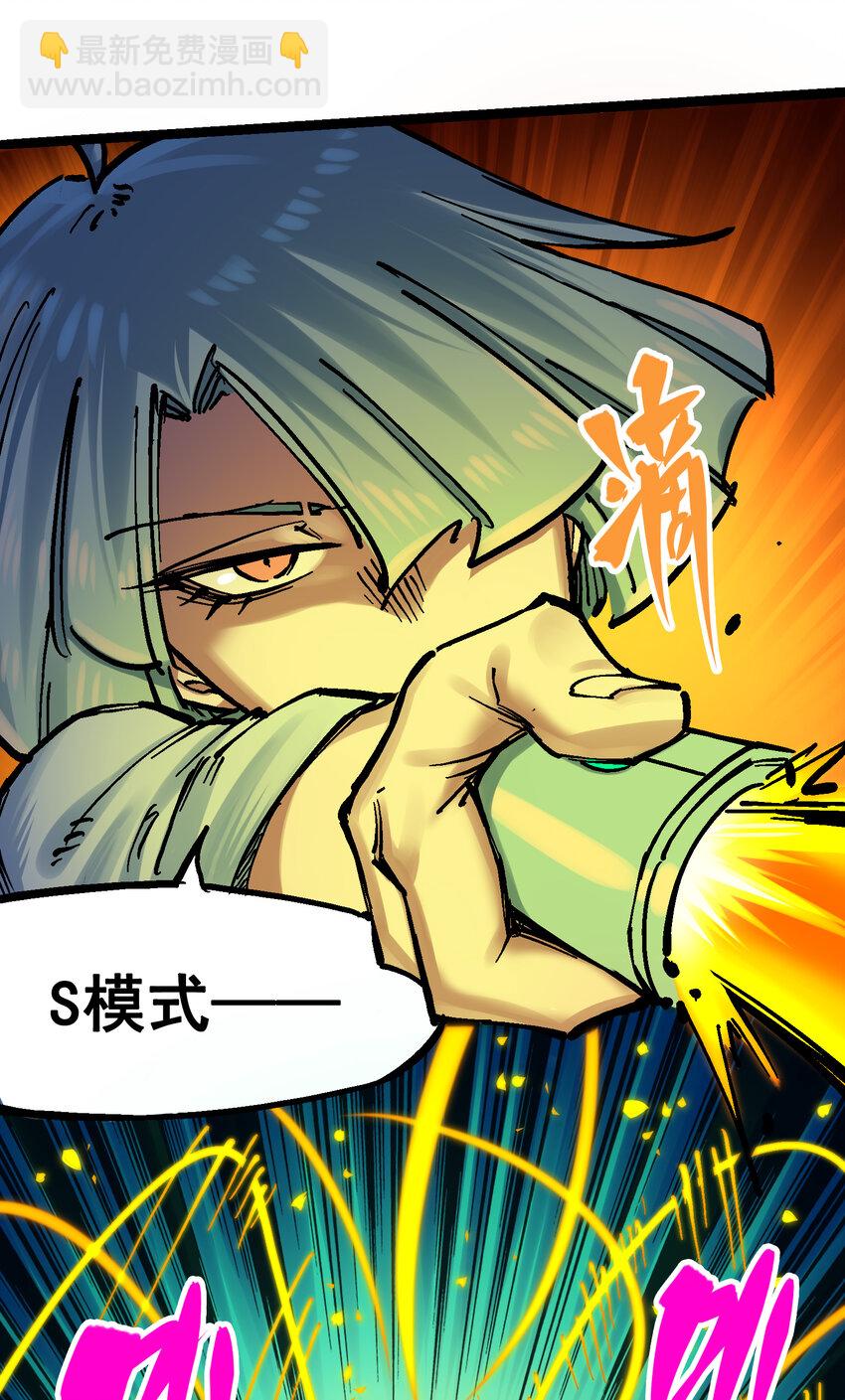 伍六七：黑白雙龍 - 8-010 混戰 - 3