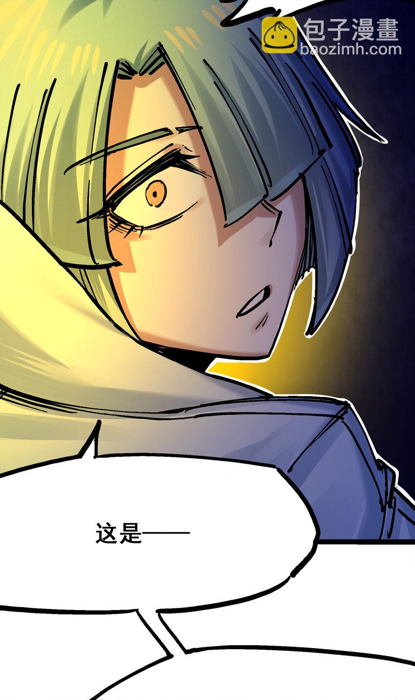 伍六七：黑白雙龍 - 8-010 混戰 - 2