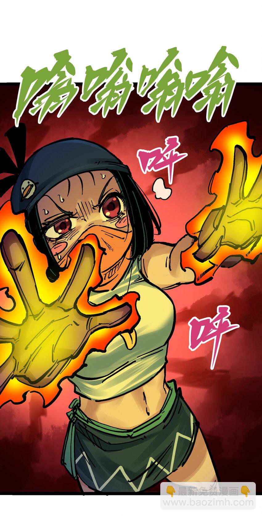 伍六七：黑白雙龍 - 8-010 混戰 - 4