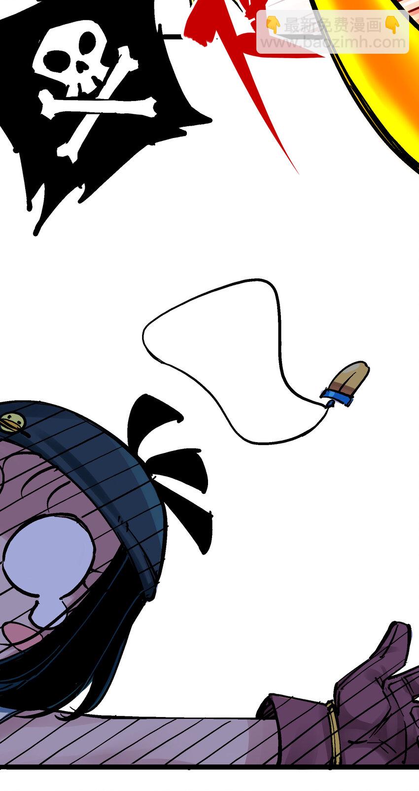 伍六七：黑白雙龍 - 8-010 混戰 - 1