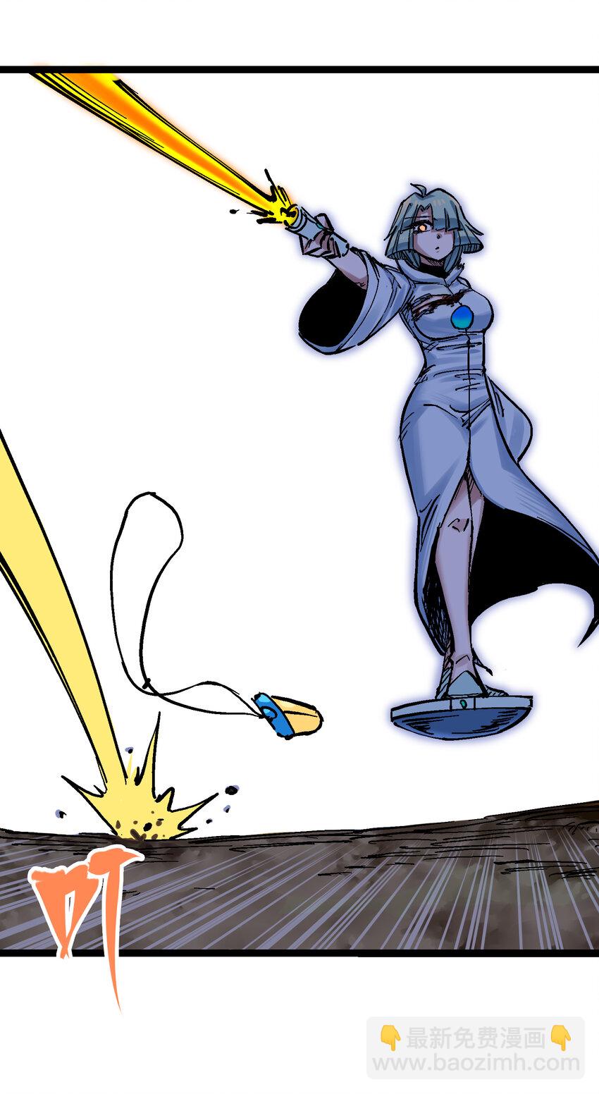 伍六七：黑白雙龍 - 8-010 混戰 - 2