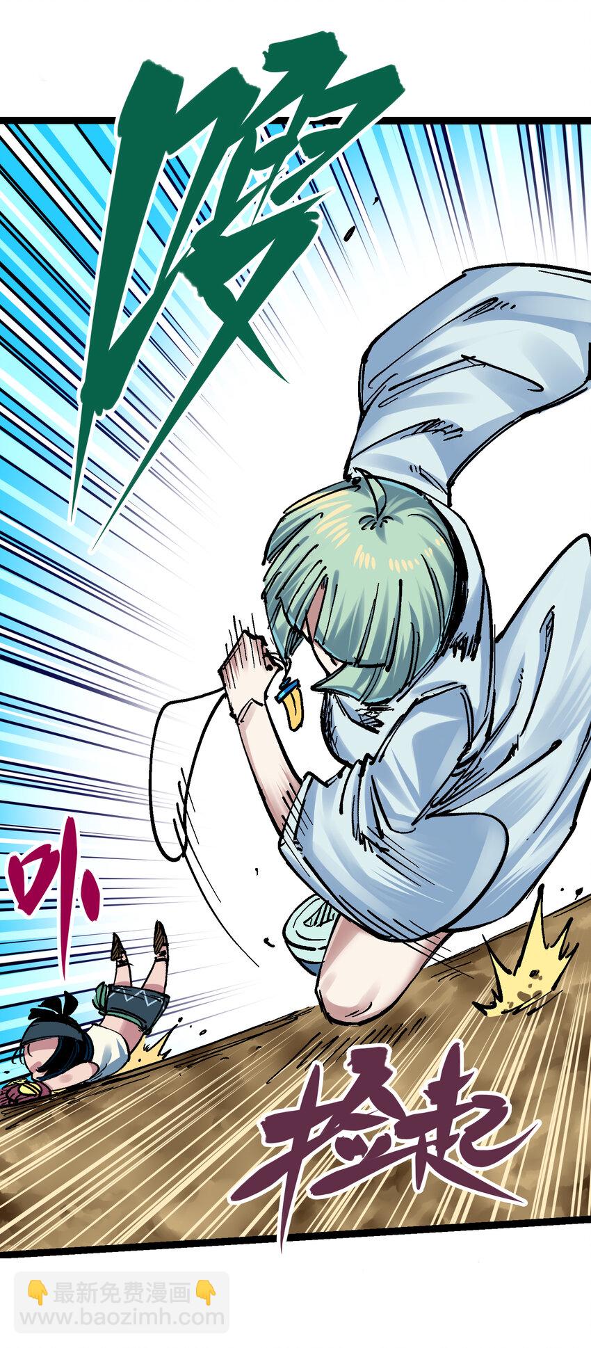 伍六七：黑白雙龍 - 8-010 混戰 - 4